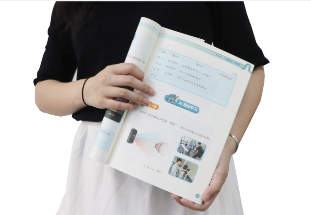 凯发K8TSR-V2被引入教材