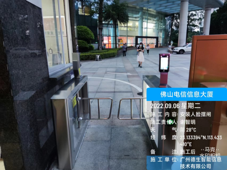 凯发K8人脸闸机入驻佛山电信信息大厦